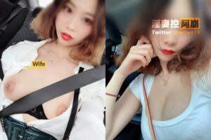 绿帽淫妻控阿崩
