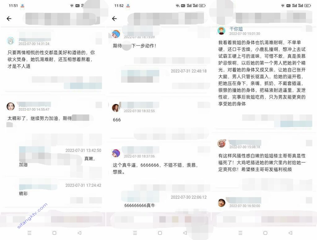 海角社区会喷水的亲姐姐