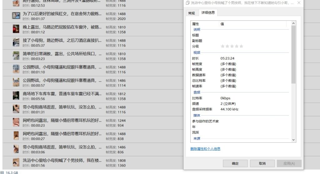 调教天花板J神付费福利