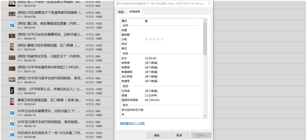 91拆二代/富二代