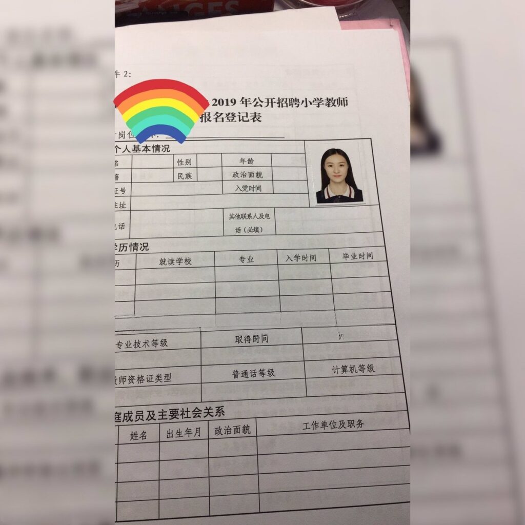 教师女友潇潇
