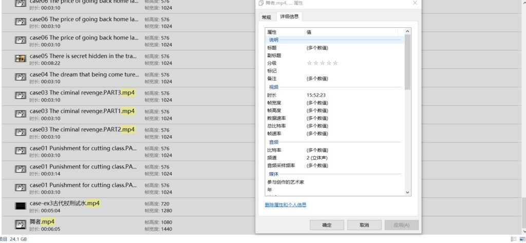 汉责文化工作室打屁屁