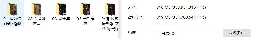 女特务被捕