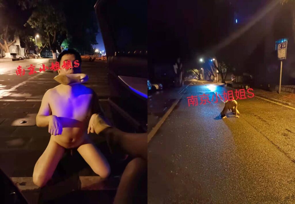 南京小姐姐SM黄金圣水调教